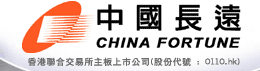 歡迎瀏覽中國長遠控股有限公司網站